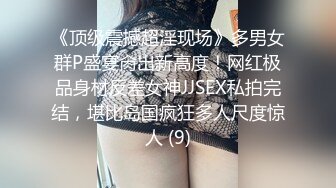 性感露奶的良家少妇 赤裸裸的诱惑不为人知的另一面[67P/408M]