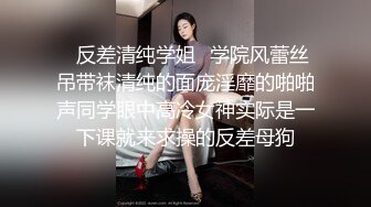 ✿反差白富美✿潮喷淫娃御姐〖小水水〗发情 一边自己扣一边吃鸡吧，超顶长腿御姐 魔鬼身材，很让人心动得小姐姐