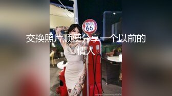 国产人气网红【小情侣LT】放假出租屋和小母狗啪啪，皮靴白色衬衫，蕾丝花边少女內衣