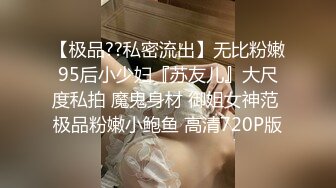 麻豆传媒 MD-0314 白色情人节交换伴侣巨乳女友换人操-苏畅