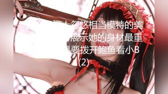 【11月重磅②】万人骑反差婊，福建高颜长腿女神【DragonLLLL】23G完整长视频，调教3P换妻好淫乱 (1)