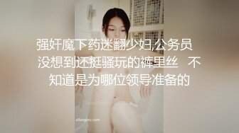 上大一的表妹带她的闺蜜给表哥泄欲