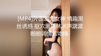 情趣装丁字裤饥渴欲女与男友激情性爱,事后欲求不满震动棒自慰