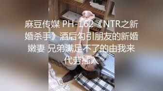 【新片速遞】某鱼TV颜值区美女住播下海,高颜值好身材,好多老板刷礼物,索性放飞自我下海[374M/MP4/44:38]