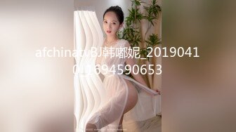 afchinatvBJ韩嘟妮_20190410_1694590653