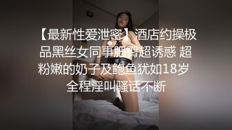 [MP4]精品超狂新人首发全裸 吊带网丝女秘书血脉喷张 揉搓嫩鲍放声淫叫