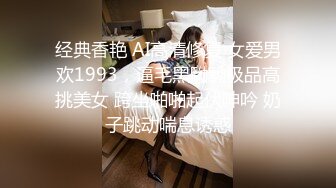 最新台湾大佬WAN肥臀女主性爱私拍 女主肥臀真是天下第一 撞击丰臀激起肉浪让人欲罢不能