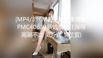 [MP4/526MB]麻豆傳媒 愛豆 MAD042 淫糜通奸欲 趙壹曼