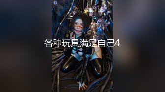 【重磅】约啪大神【Q先森】网红良家约啪，1个半月，又约了不少极品妹妹 (26)