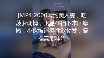 风骚尤物极品网红海外留学生NicoLove妮可穿上吊带丝袜被口爆 销魂娇吟欲仙欲死极致享受