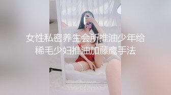 这淫水流的直冒泡啊