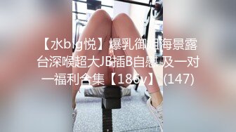 [MP4/ 468M] 胖哥5000元约36F魔鬼身材极品车模美女 肤白貌美,奶子干的乱晃