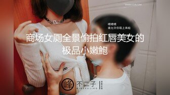 流出安防酒店精品偷拍情趣电动床带着两条香蕉来开房的年轻苗条情侣