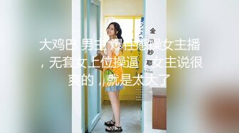 【极品约炮】海角大神『强奸少妇邻居』爆款新作-背德强迫美女邻居口她儿子鸡巴 边后入爆操黑丝骚货 这次超爽