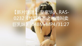 [MP4/1.12G]【乐橙酒店】肥臀大奶妹对男友大屌爱不释手