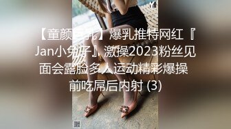 [MP4]STP25777 杭州02年极品西瓜妹??：我要老公，好喜欢啊爸爸，从后面干我插烂我的骚逼宝贝 VIP2209