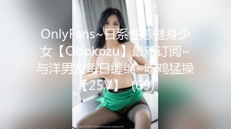 清纯女神~全裸露脸抠逼【溪宝儿】超大尺度~上帝视角怼准屏幕潮喷~小穴菊花超粉【121V】 (50)