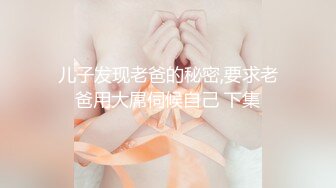 黑丝白丝姐妹花,堪称黑白无常,人年轻腿修长,茓超粉嫩,索命无痕啊