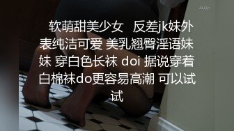 偶然认识的D奶空姐终于被我约出来了，穿着空姐制服在酒店里被干到潮喷