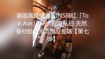 【极品嫩模女神】吴梦梦 麻豆传媒MM-86 下流的肛门交配 吸吮粗硬大弯屌 女上位直击后庭紧致夹吸 肏麻内射中出