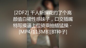 高价购买分享❤️抖音巨乳网红李雅 最新被俄罗斯大屌玩弄搞笑的记录哈哈 老毛子说啥李雅也听不懂