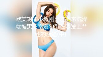 ✨肤白貌美极品女神「highsstn」OF露脸私拍，男友用长长的水晶珠先滋润小穴，随后用肉棒用力爆顶最深处【第一弹】