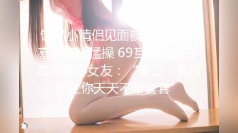 [原創錄制](sex)20240129_飞霓秘书