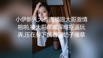 极品御姐白嫩美乳扭腰摆臀，扒开内裤多毛骚逼，自摸揉搓表情淫骚