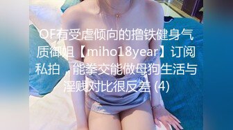 【吴梦梦】三个专业摄影师还有一个女的，新到的极品女神，人工白虎粉穴，360度拍摄性爱全程，精彩香艳