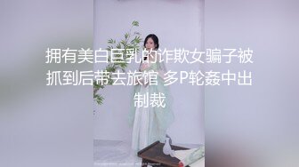 【新片速遞】极品喷水女王，老公不在家，一个人直播给狼友看，道具自慰白浆流出[292M/MP4/41:18]