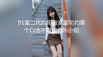 ⚡性感御姐女王【Eve】你的颜骑女王已上线，揪着头发狠狠的坐在你脸上，把淫水全给吞了