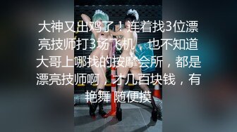 跟踪尾随偷袭走夜路的美女少妇搂住摸奶抠逼强行按倒地上啪啪