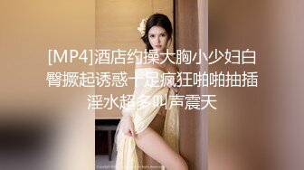 STP25648 大圈高端，高颜值纹身大奶骚女，肉感十足，仙丹加持激情爆操，搞得骚女瘫软