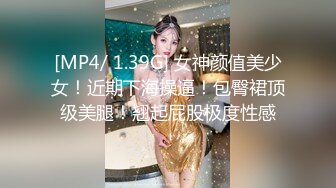 【新片速遞】 步行街一路跟踪抄底多位大长腿美女❤️还有一位极品无内包臀裙小姐姐[1160M/MP4/27:20]