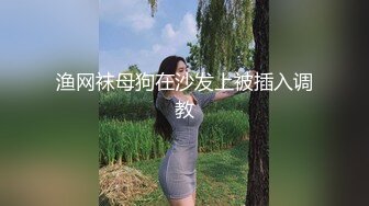 RAS0354 皇家华人 巨乳直播拼业绩 美鲍活塞全都露 蜜苏(苏艾文)