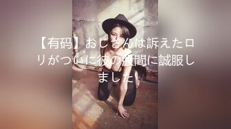 草莓玉面探花 - 约啪巨乳大学生兼职妹，妹子幽默分享第一次经历