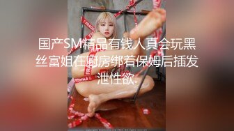 上海美女白领第二季