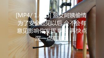 [MP4]勾搭的良家少妇 很少给老公口交 差点儿呛到了 近距离啪啪后入