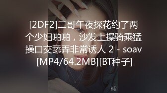 精东影业 JDTC-001 身兼多职的美女老师