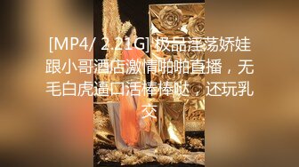 红环黑丝强推荐顶级女模，颜值身材天花板，99年微博网红【抖娘利世】私拍视图，真空透乳头激凸翘臀无毛美鲍诱惑十足