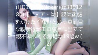 星空传媒 XK-8164 公路皇后网红女机车手被强行插入