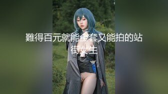 《最新流出极品拽妹》露脸才是王道！网红极品身材刺青潮女【诺伊】解锁私拍，与小胡子男友各种性爱自拍 (13)