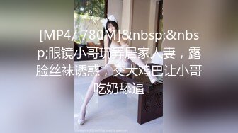 国产小姐姐P站展示风骚，喜欢吃大屌喜欢玩炮机自慰！——Pornhub国人认证博主Porno_bitch最新高清视频合集【63V】 (35)