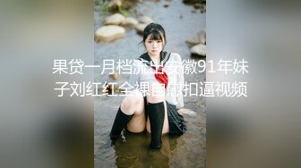 [HD/1.0G] 2023-02-02 香蕉秀XJX-0073单纯少女初见网友