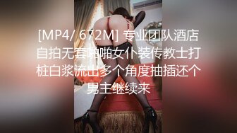 完全主观享受和春菜花的新婚生活