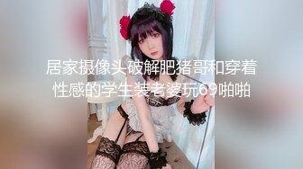 [MP4/947M]4/18最新 丝丝女神成人用品销售技巧灵巧小手黑丝足交嫩穴VIP1196