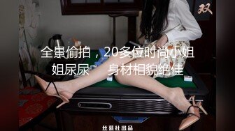 [MP4]蜜桃影像傳媒 PMC283 小姑給我難以言喻的高潮 張敏娜