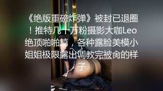 别人眼中的女神