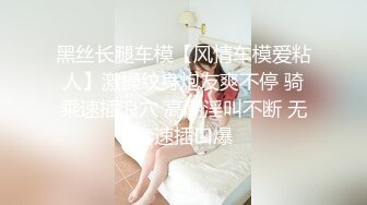 【新片速遞】&nbsp;&nbsp;黑丝渔网袜大长腿女神✅趴在床上后入夹得鸡巴太紧了，超极品身材 一线天肥嫩馒头穴甚是诱人！[553M/MP4/11:04]