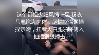 [MP4]天美传媒-互换女友 绿帽男友的复仇 我和他的肉棒谁操你更舒服